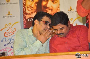 Prema Ishq Kaadhal Success Meet
